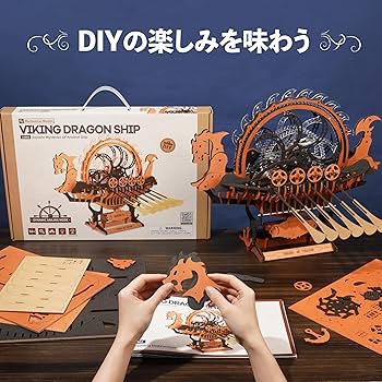 激レア】SHIPS ノベルティ 木製立体パズル